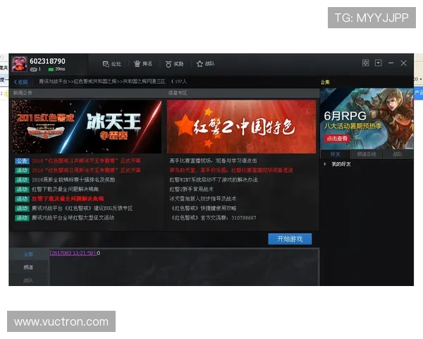 最新AG视讯中心登录入口更新，确保玩家无障碍进入游戏世界