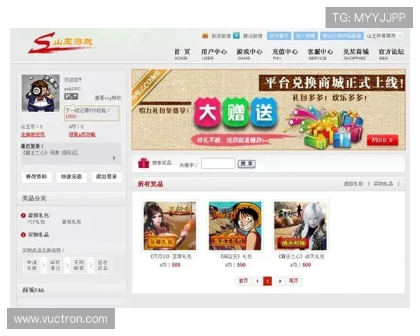 亚游ag下载优惠活动不断，注册即享丰富礼包和专属福利内容