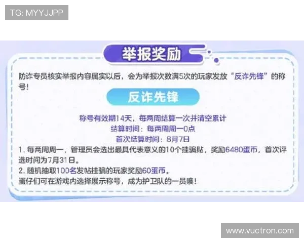 凯发线上官方入口官方认证，确保玩家权益和资金安全保障