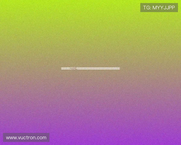 安博真人视讯2024年度新玩法上线，创新互动模式让玩家享受极致娱乐与高额回报