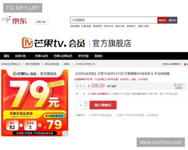 速盈手机版会员登录后的优惠活动和会员权益解析